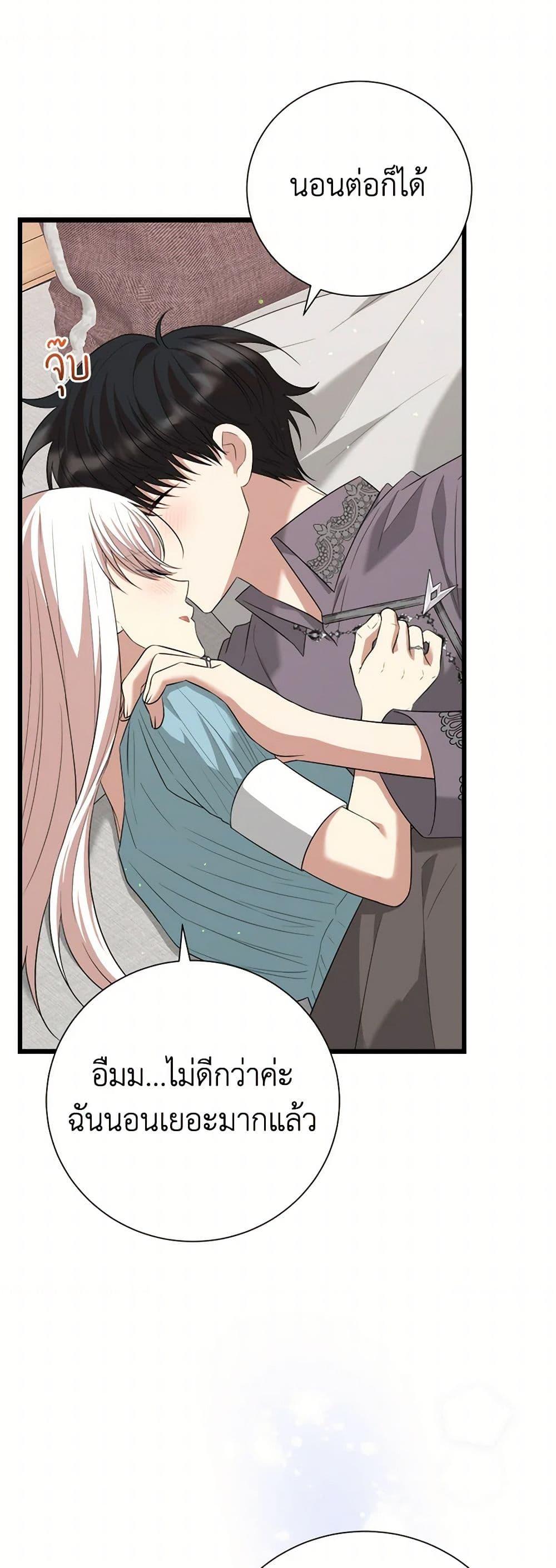 Manga-lc-com อ่านมังงะ อ่านการ์ตูน ออนไลน์ ฟรี Four Dangerous Brothers to My Rescue ตอนที่ 1 2 3 4 5 6 7 8 9 10 11 12 13 14 ฟรี ไม่มีโฆษณา Manga-lc - อ่าน มังงะ อ่าน การ์ตูน ออนไลน์ อ่านมังงะ ฟรี