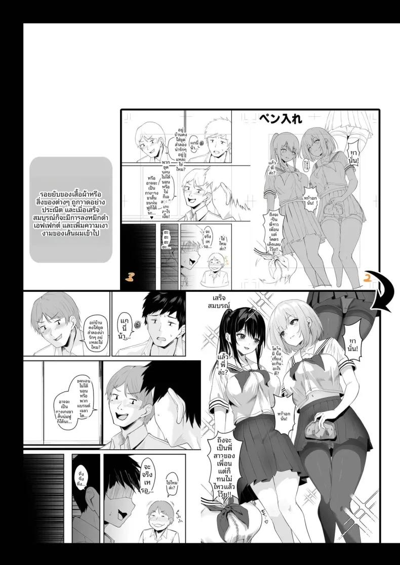 Doujin-Lc- อ่าน โดจิน มังฮวา เกาหลี ญี่ปุ่น จีน แปลไทย พี่สาวผมน่ารักที่สุดในจักรวาลเลย (Sashimi) ตอนที่ 1 2 3 4 5 6 7 8 9 10 11 12 13 14 ฟรี ไม่มีโฆษณา อ่าน โดจิน Manhwa เกาหลี ญี่ปุ่น จีน เรามีครบ คัดมาให้เน้นๆ โดจิน 18+ รับประกันความฟินโดย  Doujin Lc