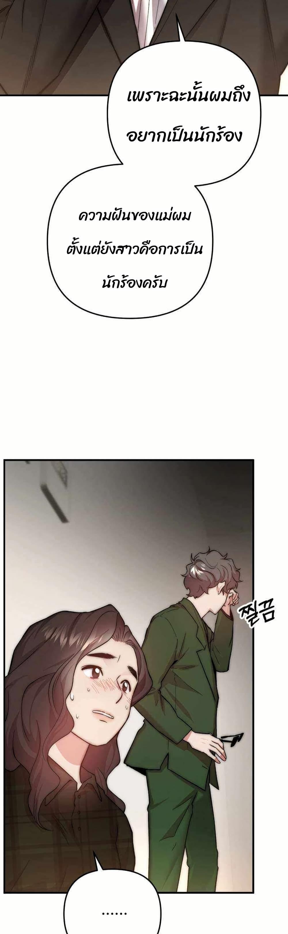 Manga-lc-com อ่านมังงะ อ่านการ์ตูน ออนไลน์ ฟรี Acting Genius, TOP Idol! ตอนที่ 1 2 3 4 5 6 7 8 9 10 11 12 13 14 ฟรี ไม่มีโฆษณา Manga-lc - อ่าน มังงะ อ่าน การ์ตูน ออนไลน์ อ่านมังงะ ฟรี