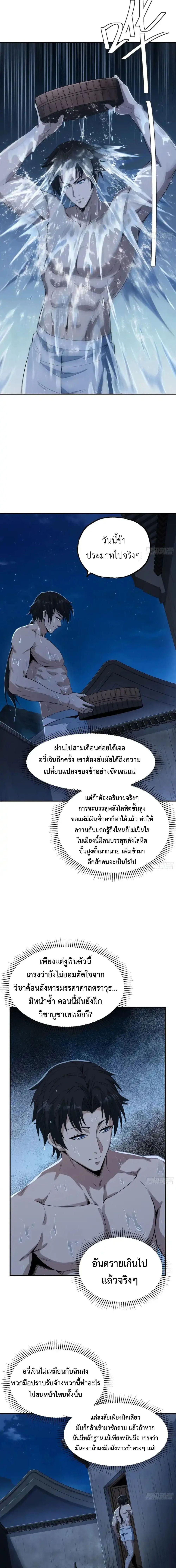 Manga-lc-com อ่านมังงะ อ่านการ์ตูน ออนไลน์ ฟรี The Taoist Master Is Going to Ascend ตอนที่ 1 2 3 4 5 6 7 8 9 10 11 12 13 14 ฟรี ไม่มีโฆษณา Manga-lc - อ่าน มังงะ อ่าน การ์ตูน ออนไลน์ อ่านมังงะ ฟรี