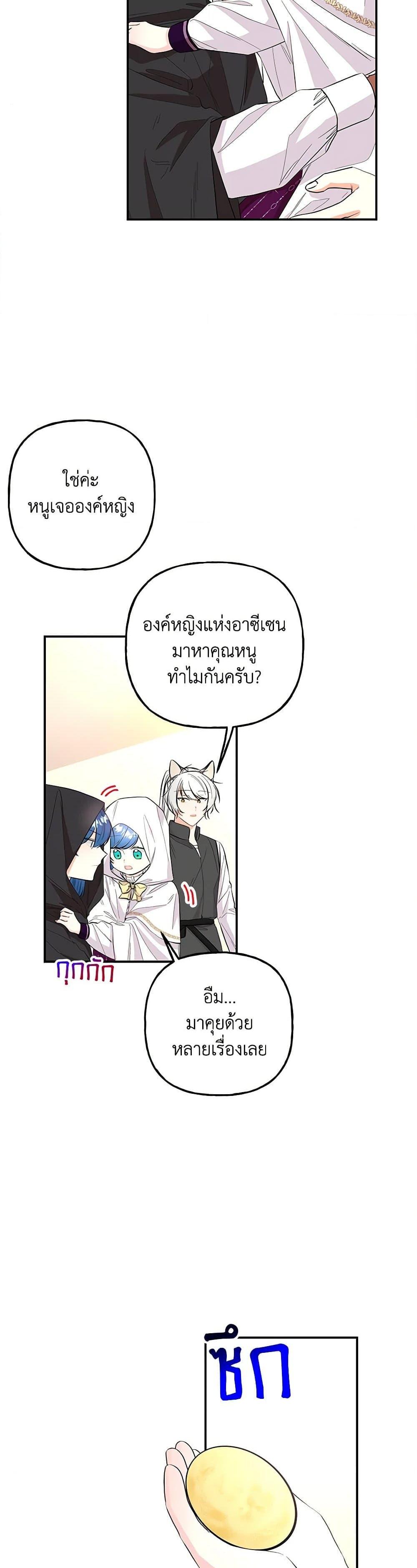 Manga-lc-com อ่านมังงะ อ่านการ์ตูน ออนไลน์ ฟรี Daughter of the Archmage ตอนที่ 1 2 3 4 5 6 7 8 9 10 11 12 13 14 ฟรี ไม่มีโฆษณา Manga-lc - อ่าน มังงะ อ่าน การ์ตูน ออนไลน์ อ่านมังงะ ฟรี