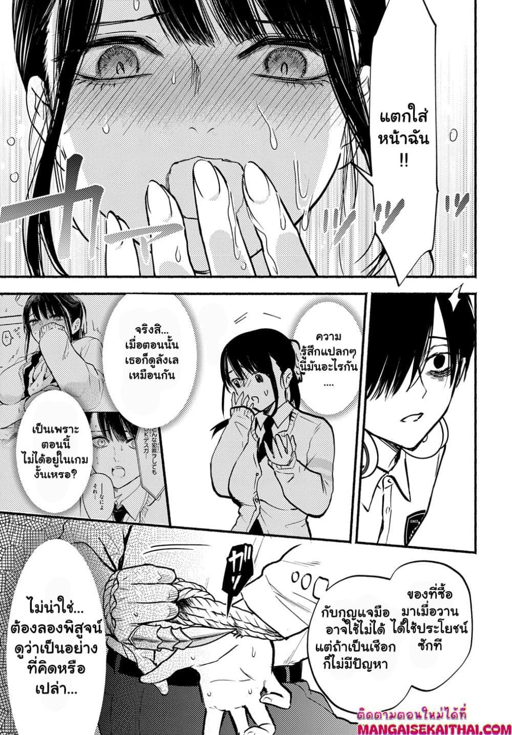 Manga-lc-com อ่านมังงะ อ่านการ์ตูน ออนไลน์ ฟรี Crime Game – Houritsu no Nai Sekai ตอนที่ 1 2 3 4 5 6 7 8 9 10 11 12 13 14 ฟรี ไม่มีโฆษณา Manga-lc - อ่าน มังงะ อ่าน การ์ตูน ออนไลน์ อ่านมังงะ ฟรี