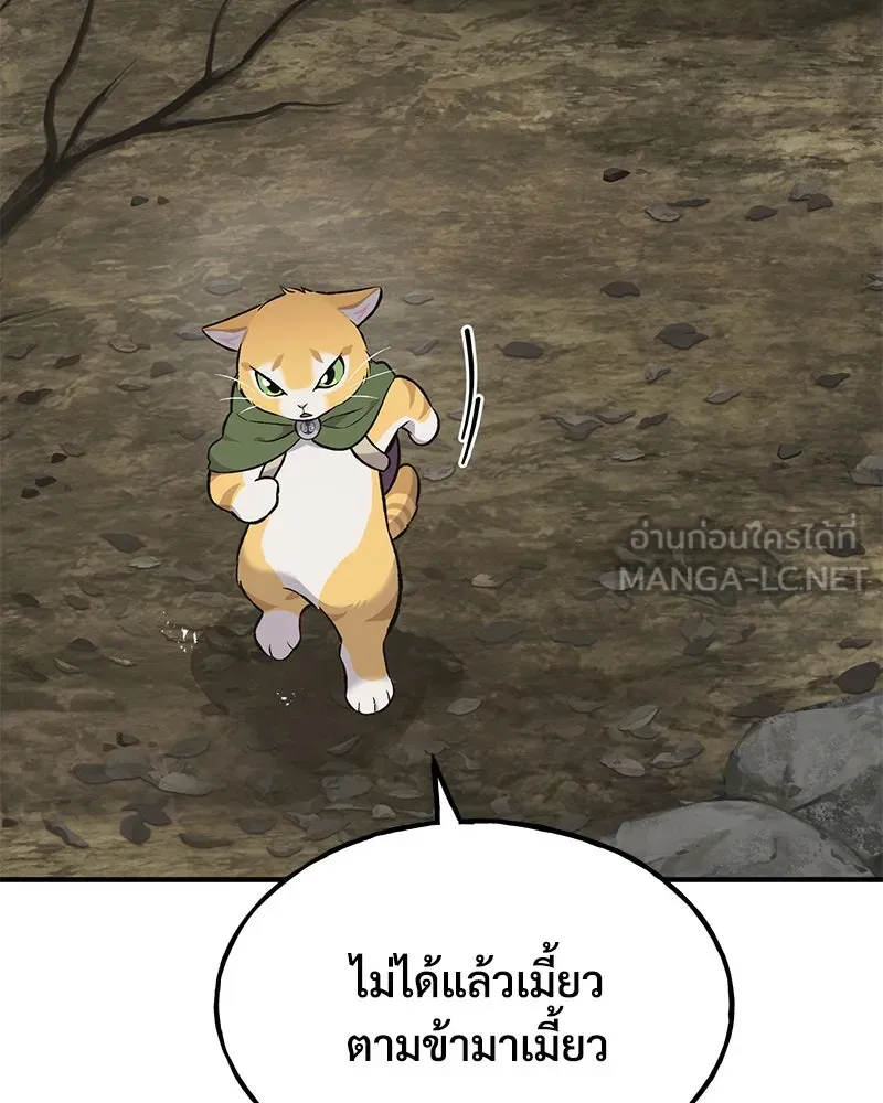 ปลูกผักพิชิตหอคอย ตอนที่ 68 รูปที่ 189