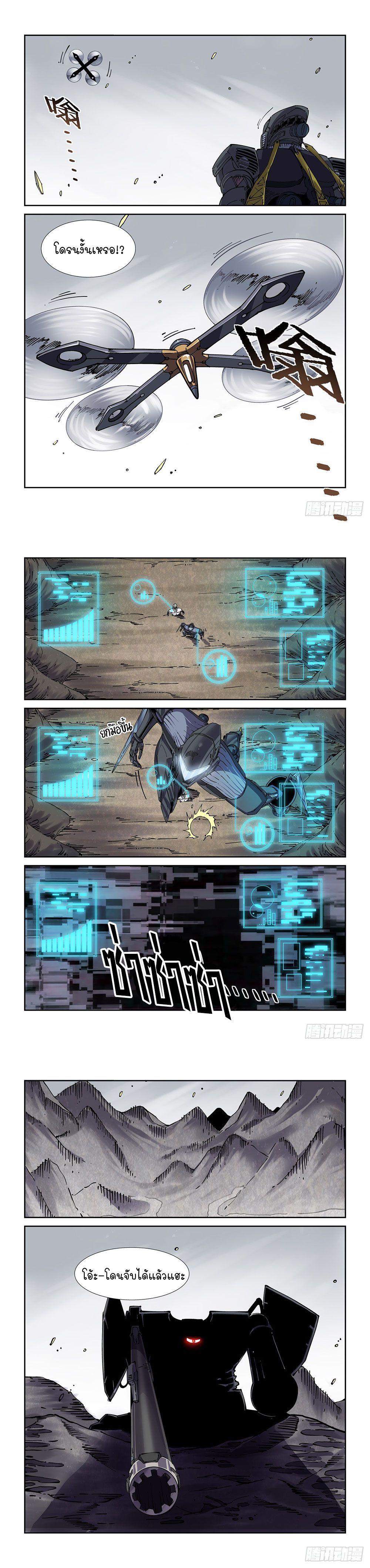 Manga-lc-com อ่านมังงะ อ่านการ์ตูน ออนไลน์ ฟรี Legend of Cyber Heroes ตอนที่ 1 2 3 4 5 6 7 8 9 10 11 12 13 14 ฟรี ไม่มีโฆษณา Manga-lc - อ่าน มังงะ อ่าน การ์ตูน ออนไลน์ อ่านมังงะ ฟรี