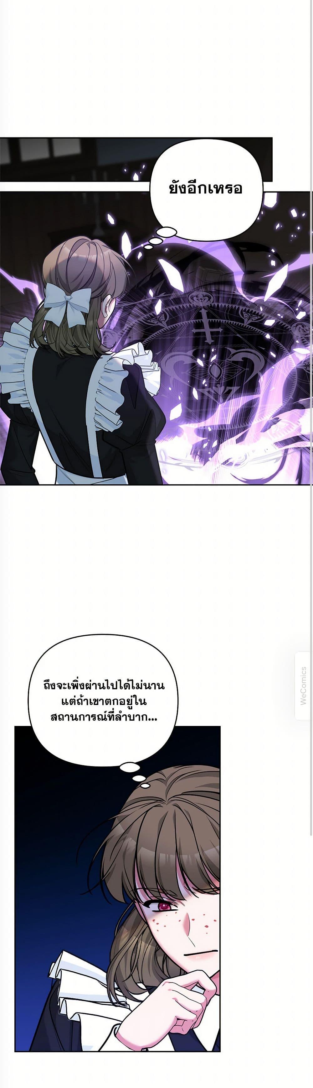 Manga-lc-com อ่านมังงะ อ่านการ์ตูน ออนไลน์ ฟรี Breaking News ตอนที่ 1 2 3 4 5 6 7 8 9 10 11 12 13 14 ฟรี ไม่มีโฆษณา Manga-lc - อ่าน มังงะ อ่าน การ์ตูน ออนไลน์ อ่านมังงะ ฟรี