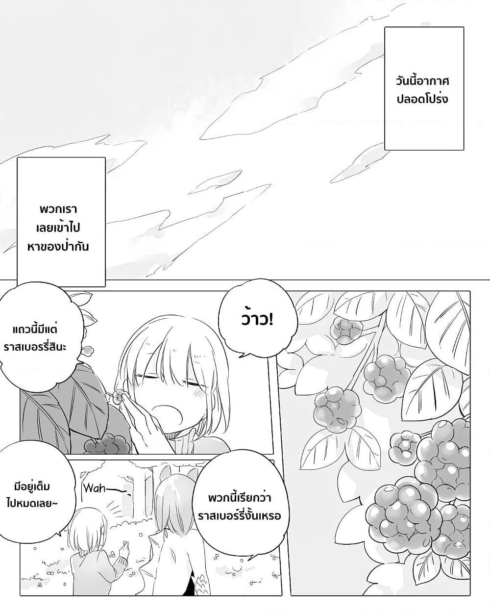 Manga-lc-com อ่านมังงะ อ่านการ์ตูน ออนไลน์ ฟรี Bocchi Kaibutsu to Moumoku Shoujo ตอนที่ 1 2 3 4 5 6 7 8 9 10 11 12 13 14 ฟรี ไม่มีโฆษณา Manga-lc - อ่าน มังงะ อ่าน การ์ตูน ออนไลน์ อ่านมังงะ ฟรี