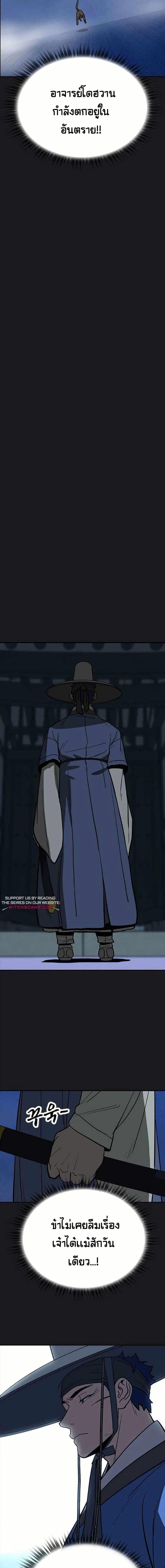 Manga-lc-com อ่านมังงะ อ่านการ์ตูน ออนไลน์ ฟรี Grim Reaper Master of the Underworld ตอนที่ 1 2 3 4 5 6 7 8 9 10 11 12 13 14 ฟรี ไม่มีโฆษณา Manga-lc - อ่าน มังงะ อ่าน การ์ตูน ออนไลน์ อ่านมังงะ ฟรี