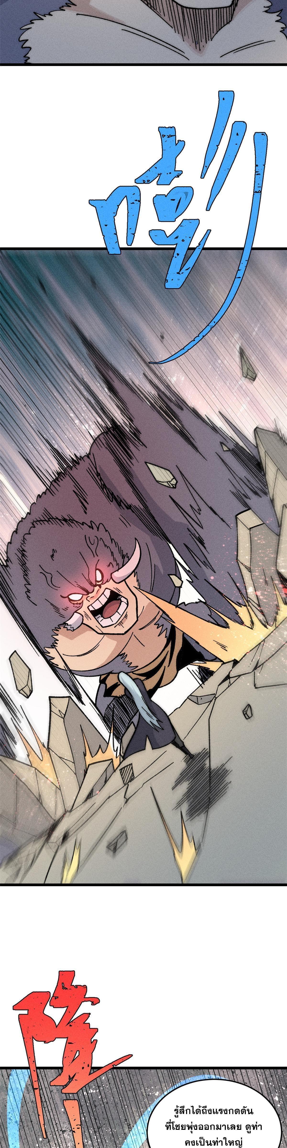 Manga-lc-com อ่านมังงะ อ่านการ์ตูน ออนไลน์ ฟรี All Hail the Sect Leader ตอนที่ 1 2 3 4 5 6 7 8 9 10 11 12 13 14 ฟรี ไม่มีโฆษณา Manga-lc - อ่าน มังงะ อ่าน การ์ตูน ออนไลน์ อ่านมังงะ ฟรี