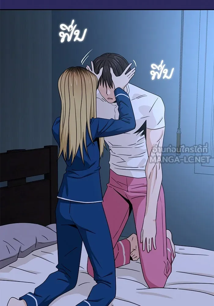 โชคชะตานำพารัก ตอนที่ 76 ตื่นเต้นเหรอ รูปที่ 24