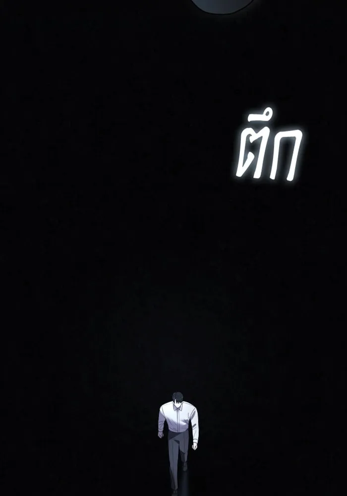 จำเลยหัวใจ ตอนที่ 35 รูปที่ 25