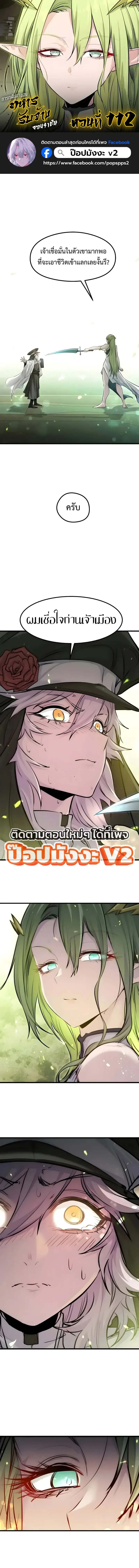 Manga-lc-com อ่านมังงะ อ่านการ์ตูน ออนไลน์ ฟรี The Regressed Mercenary’s Machinations ตำนานราชาแห่งทห ตอนที่ 1 2 3 4 5 6 7 8 9 10 11 12 13 14 ฟรี ไม่มีโฆษณา Manga-lc - อ่าน มังงะ อ่าน การ์ตูน ออนไลน์ อ่านมังงะ ฟรี