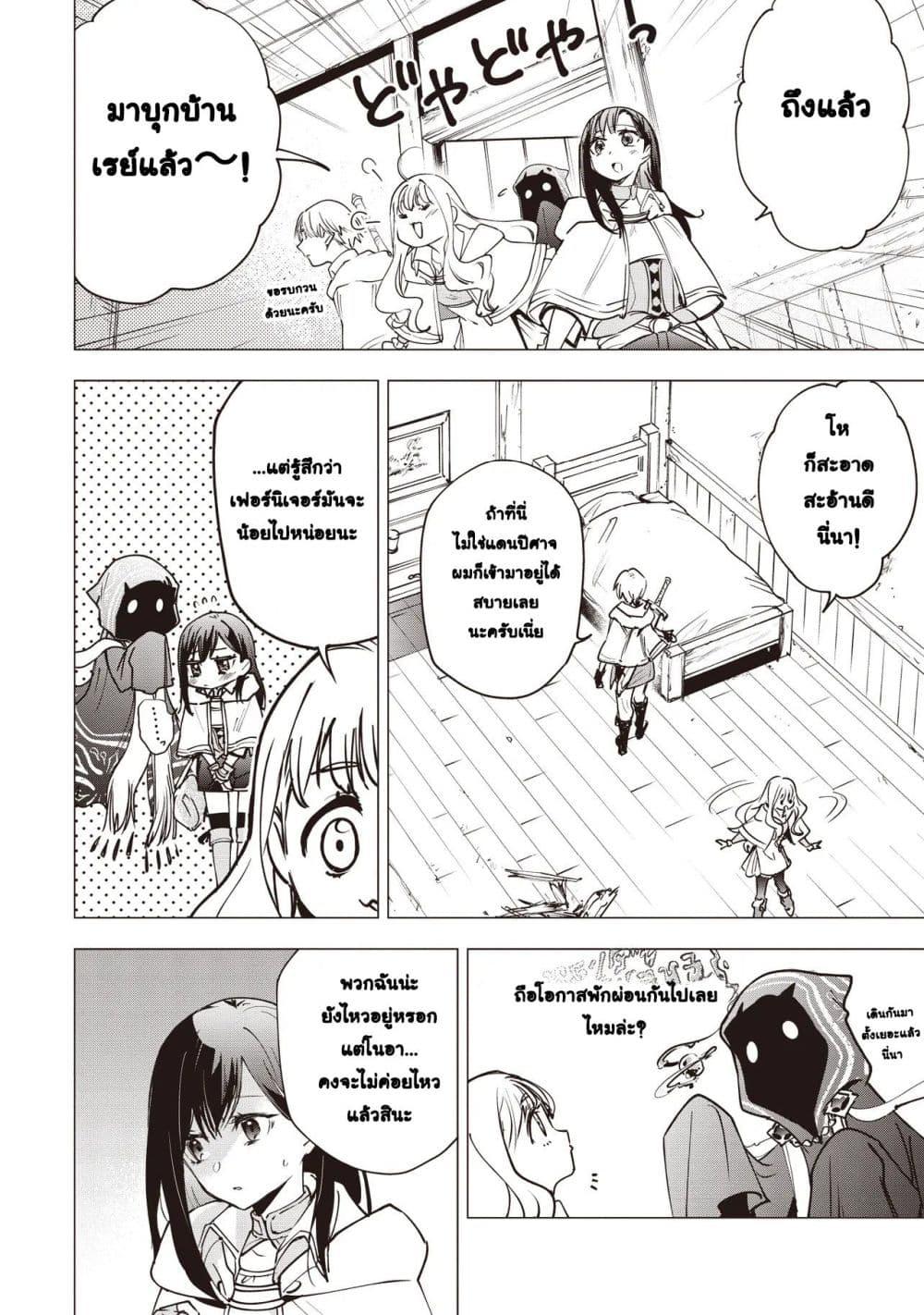 Manga-lc-com อ่านมังงะ อ่านการ์ตูน ออนไลน์ ฟรี Game Sekai de Mamono ni Tensei shiteshimatta Ore, Zense de Oshi datta Heroine wo Hirotteshimau ตอนที่ 1 2 3 4 5 6 7 8 9 10 11 12 13 14 ฟรี ไม่มีโฆษณา Manga-lc - อ่าน มังงะ อ่าน การ์ตูน ออนไลน์ อ่านมังงะ ฟรี