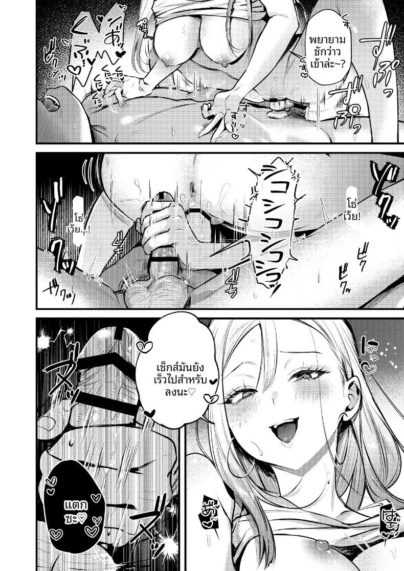 Doujin-Lc- อ่าน โดจิน มังฮวา เกาหลี ญี่ปุ่น จีน แปลไทย หนุ่มออฟฟิศสายพัฒนาตัวเอง กลายเป็นของเล่นของสาวแกล (Minatoku) ตอนที่ 1 2 3 4 5 6 7 8 9 10 11 12 13 14 ฟรี ไม่มีโฆษณา อ่าน โดจิน Manhwa เกาหลี ญี่ปุ่น จีน เรามีครบ คัดมาให้เน้นๆ โดจิน 18+ รับประกันความฟินโดย  Doujin Lc
