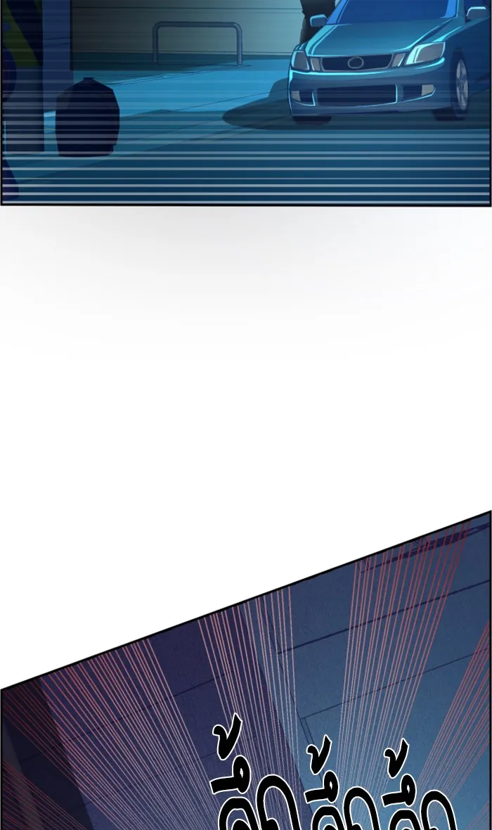 พี่ชายสายบอดี้การ์ด ตอนที่ 95 รูปที่ 106