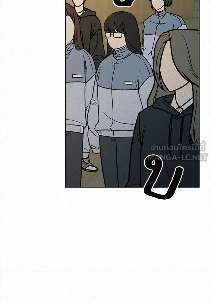 ปฏิบัติการรักวุ่นหัวใจ ตอนที่ 5 รูปที่ 33