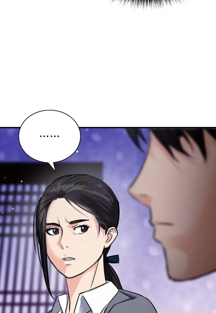 ดรูอิดแห่งสถานีโซล ตอนที่ 101 รูปที่ 119