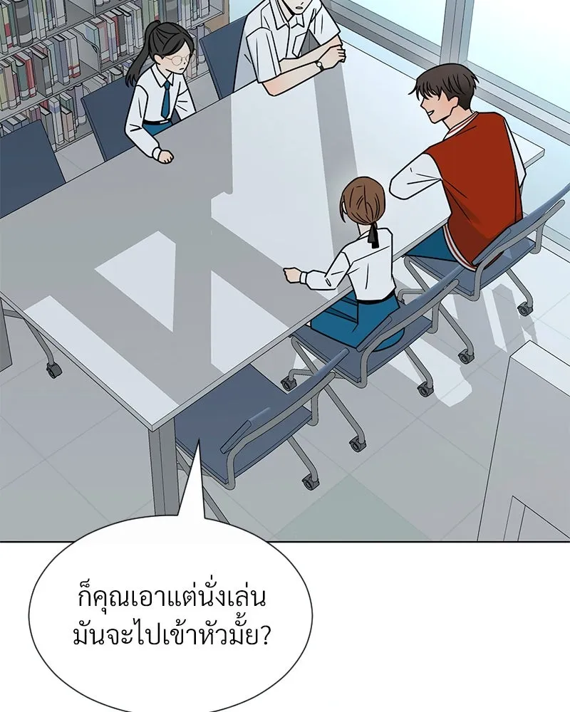 Level One Dreamersbrผู้ชนะรักนี้ต้องเป็น ตอนที่ 23 รูปที่ 67