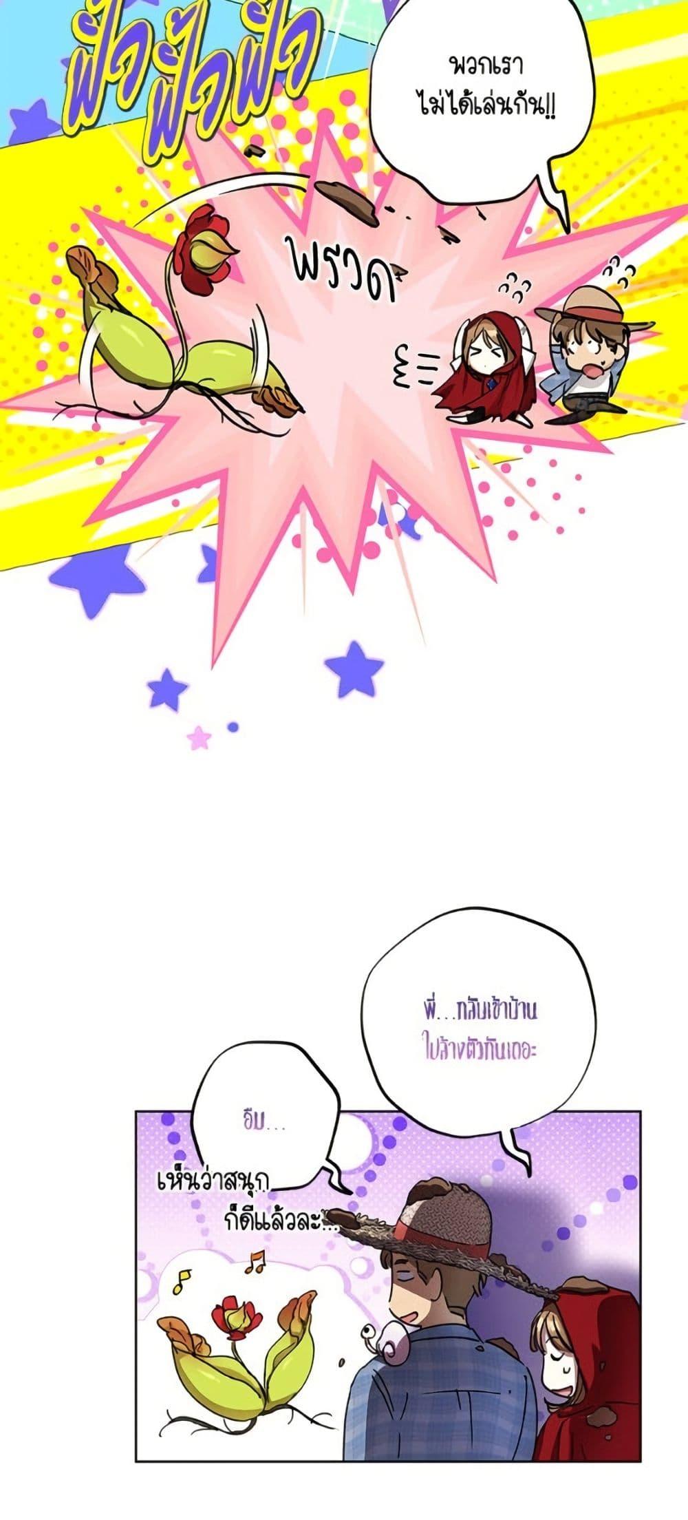 Manga-lc-com อ่านมังงะ อ่านการ์ตูน ออนไลน์ ฟรี The Housekeeper of the Dungeon ตอนที่ 1 2 3 4 5 6 7 8 9 10 11 12 13 14 ฟรี ไม่มีโฆษณา Manga-lc - อ่าน มังงะ อ่าน การ์ตูน ออนไลน์ อ่านมังงะ ฟรี