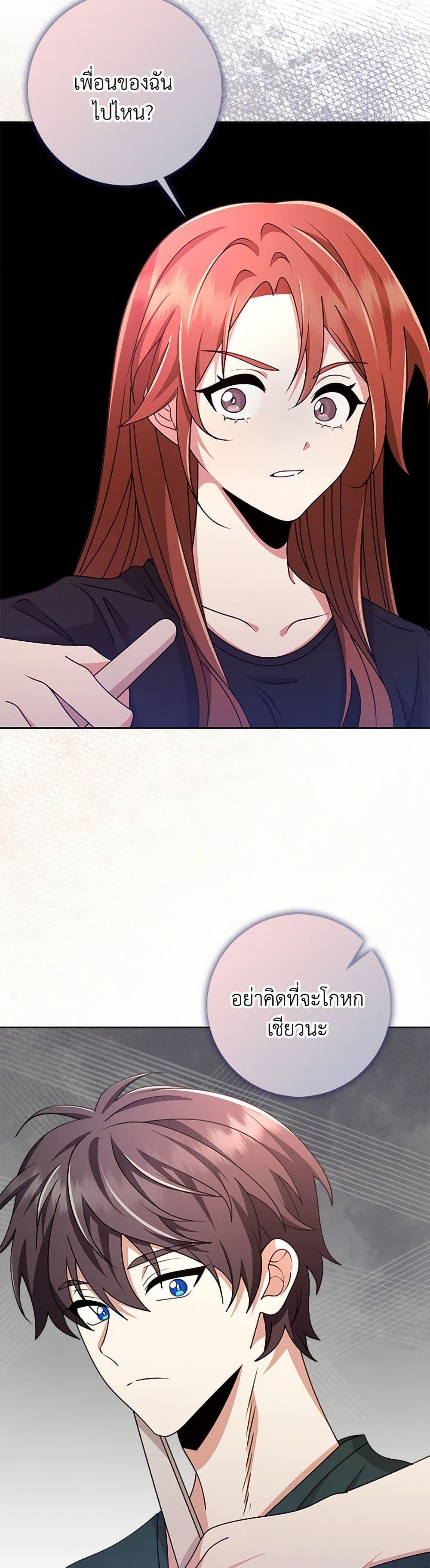 Manga-lc-com อ่านมังงะ อ่านการ์ตูน ออนไลน์ ฟรี The Dungeon’s Dying S-Class Lady ตอนที่ 1 2 3 4 5 6 7 8 9 10 11 12 13 14 ฟรี ไม่มีโฆษณา Manga-lc - อ่าน มังงะ อ่าน การ์ตูน ออนไลน์ อ่านมังงะ ฟรี