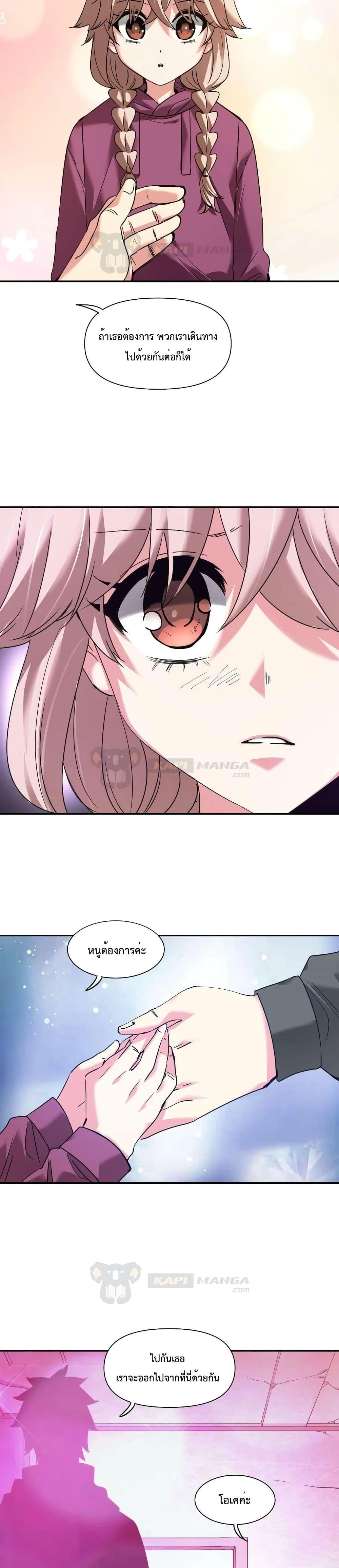 Manga-lc-com อ่านมังงะ อ่านการ์ตูน ออนไลน์ ฟรี The Evolution ตอนที่ 1 2 3 4 5 6 7 8 9 10 11 12 13 14 ฟรี ไม่มีโฆษณา Manga-lc - อ่าน มังงะ อ่าน การ์ตูน ออนไลน์ อ่านมังงะ ฟรี