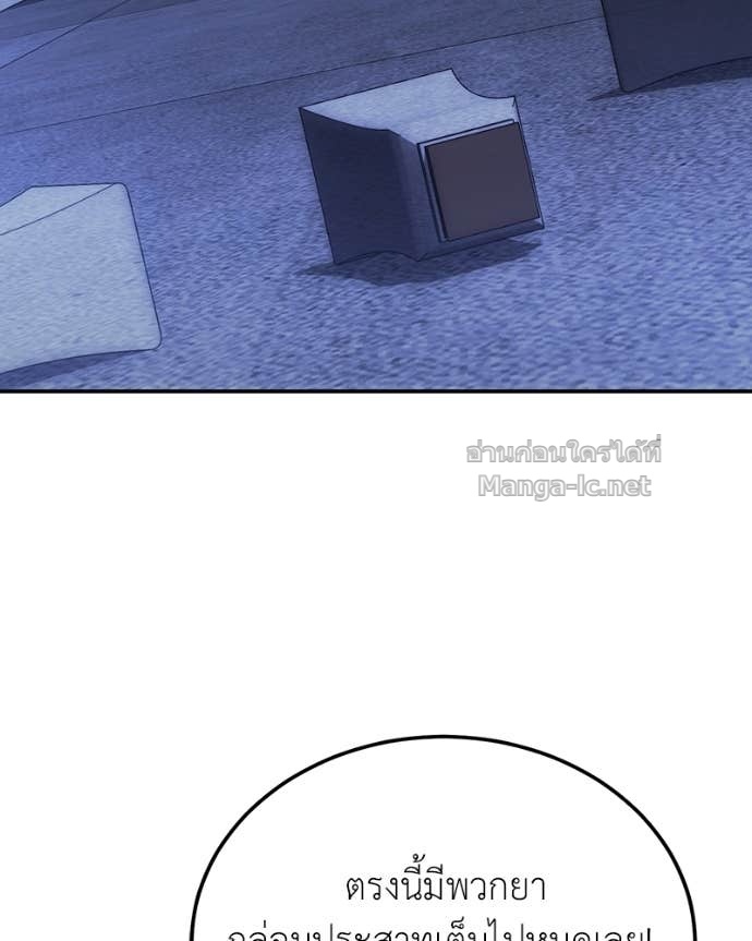 Doujin-Lc- อ่าน โดจิน มังฮวา เกาหลี ญี่ปุ่น จีน แปลไทย ฮีลเลอร์กำมะลอ ตอนที่ 1 2 3 4 5 6 7 8 9 10 11 12 13 14 ฟรี ไม่มีโฆษณา อ่าน โดจิน Manhwa เกาหลี ญี่ปุ่น จีน เรามีครบ คัดมาให้เน้นๆ โดจิน 18+ รับประกันความฟินโดย Doujin Lc