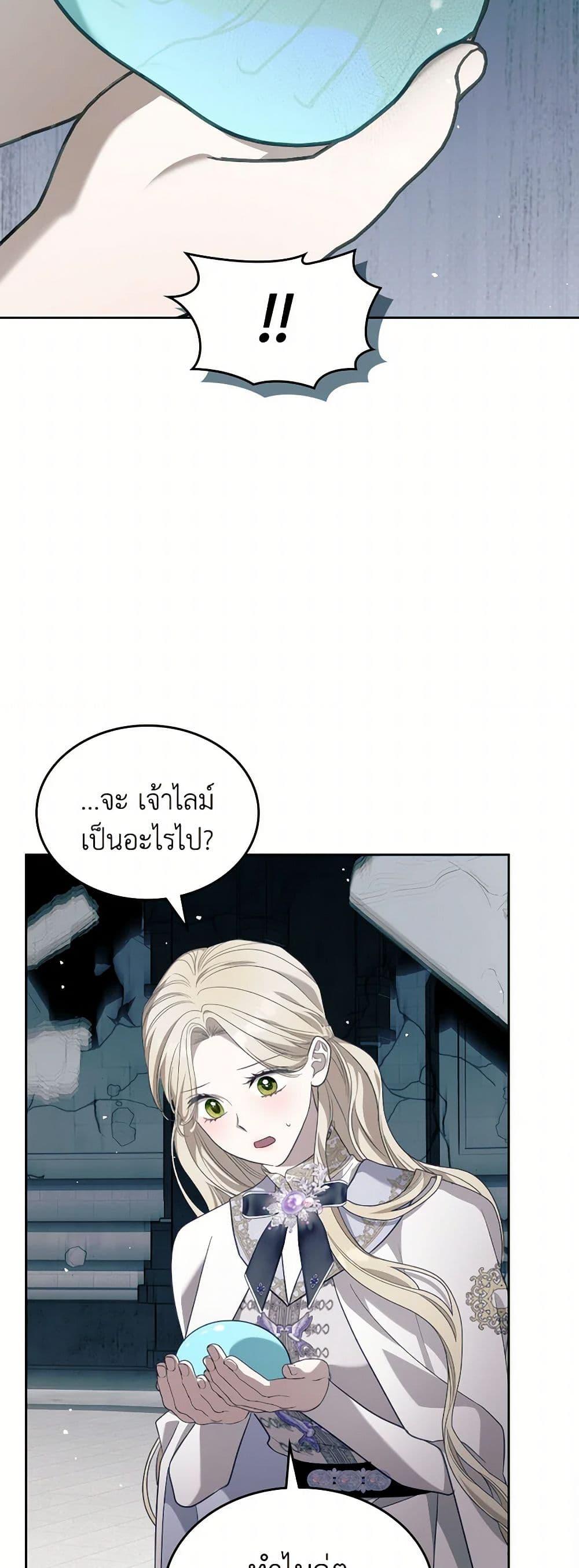 Manga-lc-com อ่านมังงะ อ่านการ์ตูน ออนไลน์ ฟรี The Monster Male Lead Lives Under My Bed ตอนที่ 1 2 3 4 5 6 7 8 9 10 11 12 13 14 ฟรี ไม่มีโฆษณา Manga-lc - อ่าน มังงะ อ่าน การ์ตูน ออนไลน์ อ่านมังงะ ฟรี