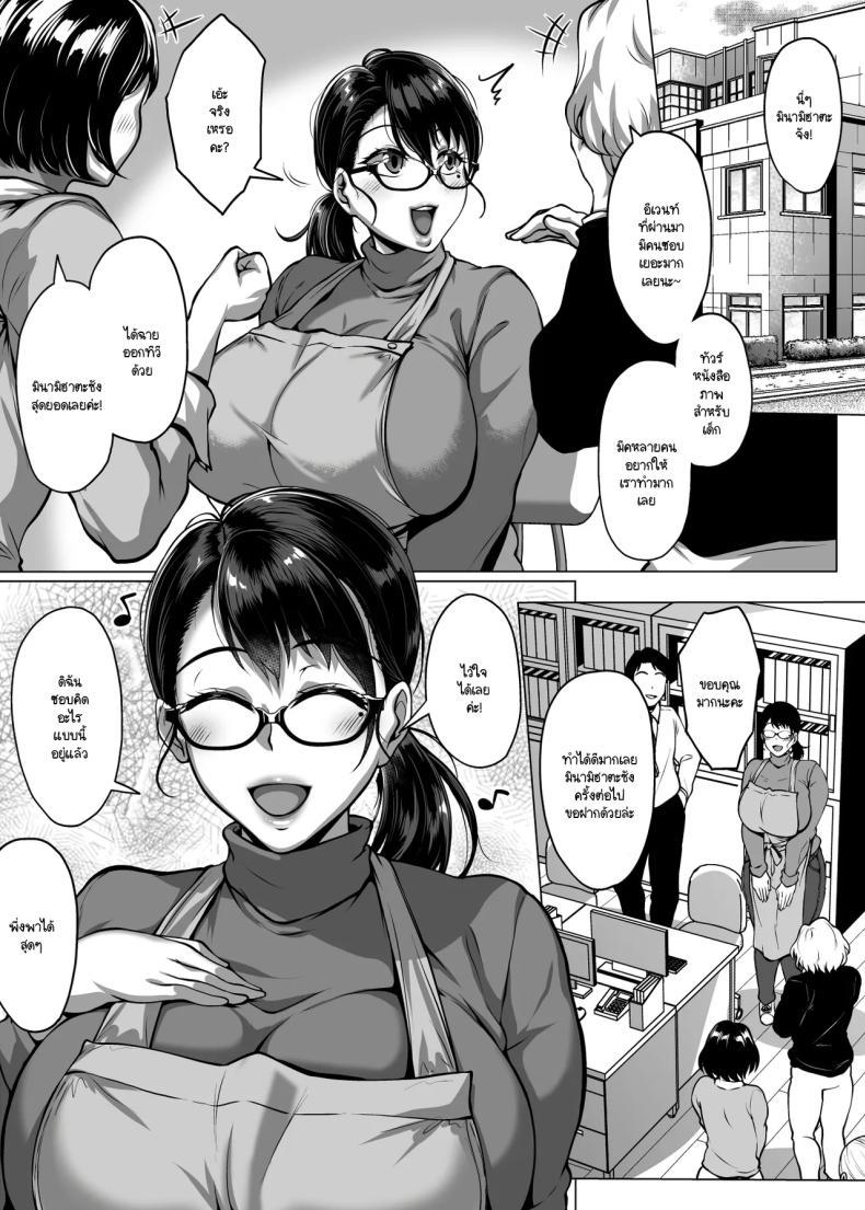 Doujin-Lc- อ่าน โดจิน มังฮวา เกาหลี ญี่ปุ่น จีน แปลไทย ห้องสมุดนี้ให้ยืมอย่างอื่นได้นอกจากหนังสือ [Saint Seiya (Saint Shiro)] Omanko wo Kashidashitekureru Dosukebe Shisyo-san ตอนที่ 1 2 3 4 5 6 7 8 9 10 11 12 13 14 ฟรี ไม่มีโฆษณา อ่าน โดจิน Manhwa เกาหลี ญี่ปุ่น จีน เรามีครบ คัดมาให้เน้นๆ โดจิน 18+ รับประกันความฟินโดย  Doujin Lc