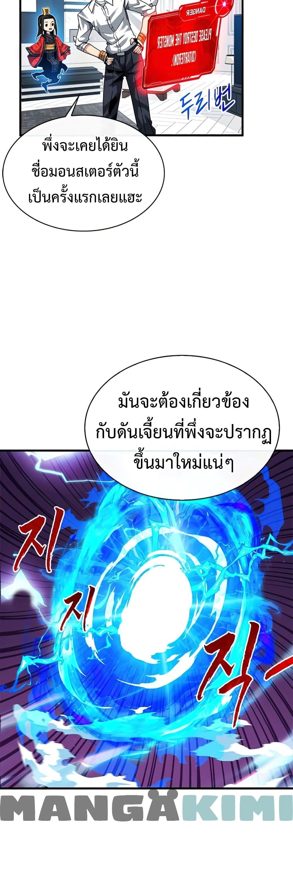 Manga-lc-com อ่านมังงะ อ่านการ์ตูน ออนไลน์ ฟรี SSS-Class Gacha Hunter ตอนที่ 1 2 3 4 5 6 7 8 9 10 11 12 13 14 ฟรี ไม่มีโฆษณา Manga-lc - อ่าน มังงะ อ่าน การ์ตูน ออนไลน์ อ่านมังงะ ฟรี