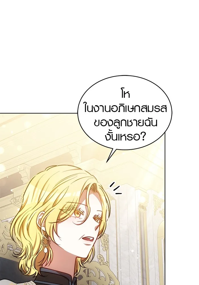 เหตุผลที่ฉันนอกใจ ตอนที่ 20 รูปที่ 11