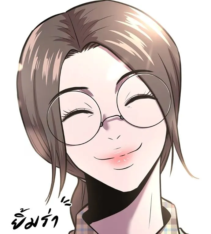 เรียกฉันว่าพระเจ้า ตอนที่ 7 รูปที่ 182