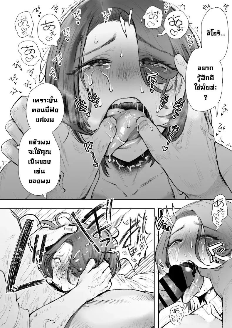 Doujin-Lc- อ่าน โดจิน มังฮวา เกาหลี ญี่ปุ่น จีน แปลไทย ผมชอบป้าตัวเอง (Shomu) ตอนที่ 1 2 3 4 5 6 7 8 9 10 11 12 13 14 ฟรี ไม่มีโฆษณา อ่าน โดจิน Manhwa เกาหลี ญี่ปุ่น จีน เรามีครบ คัดมาให้เน้นๆ โดจิน 18+ รับประกันความฟินโดย  Doujin Lc