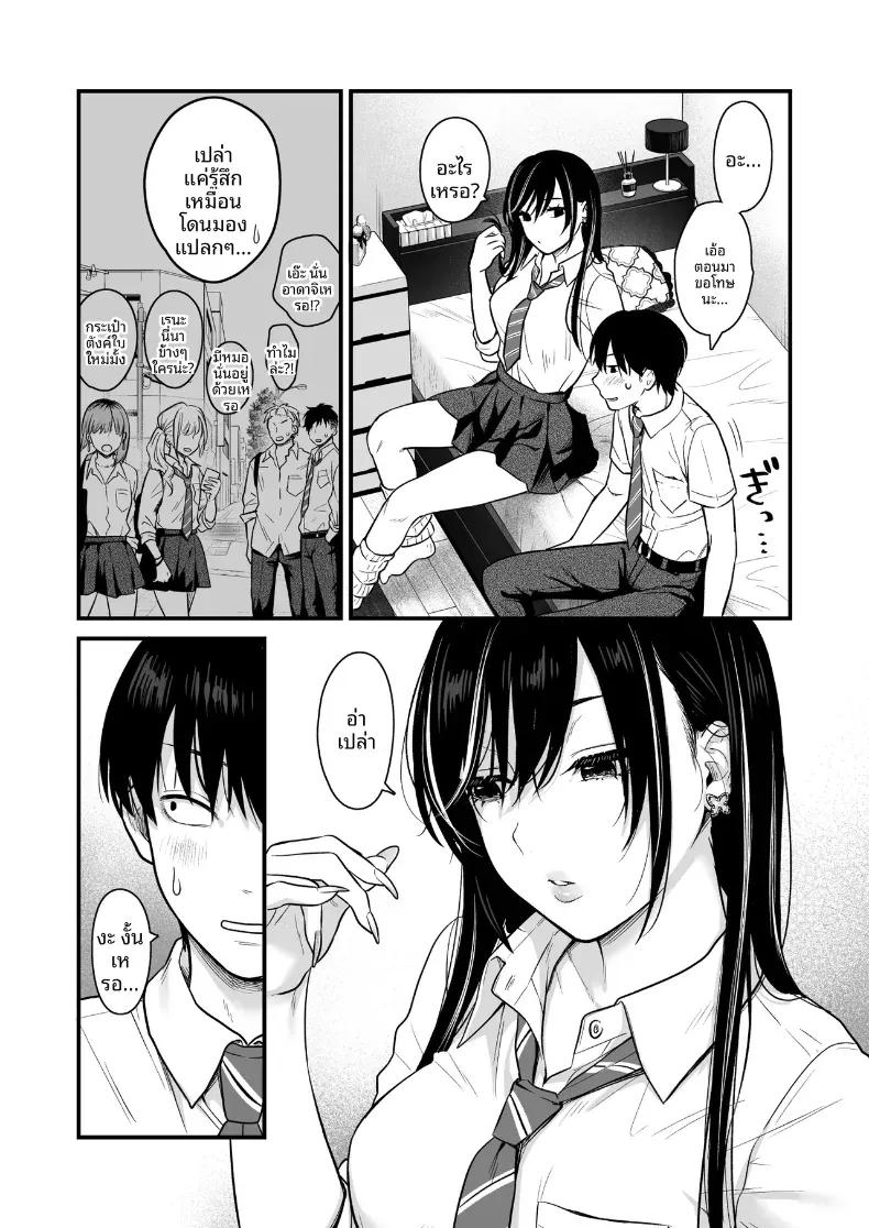 Doujin-Lc- อ่าน โดจิน มังฮวา เกาหลี ญี่ปุ่น จีน แปลไทย ทำกับสาวเกลในห้อง [Tetsuyashiki_(Kontetsu)]_Class_no_Cool_Gal_to_Yobidashi_Sex ตอนที่ 1 2 3 4 5 6 7 8 9 10 11 12 13 14 ฟรี ไม่มีโฆษณา อ่าน โดจิน Manhwa เกาหลี ญี่ปุ่น จีน เรามีครบ คัดมาให้เน้นๆ โดจิน 18+ รับประกันความฟินโดย  Doujin Lc