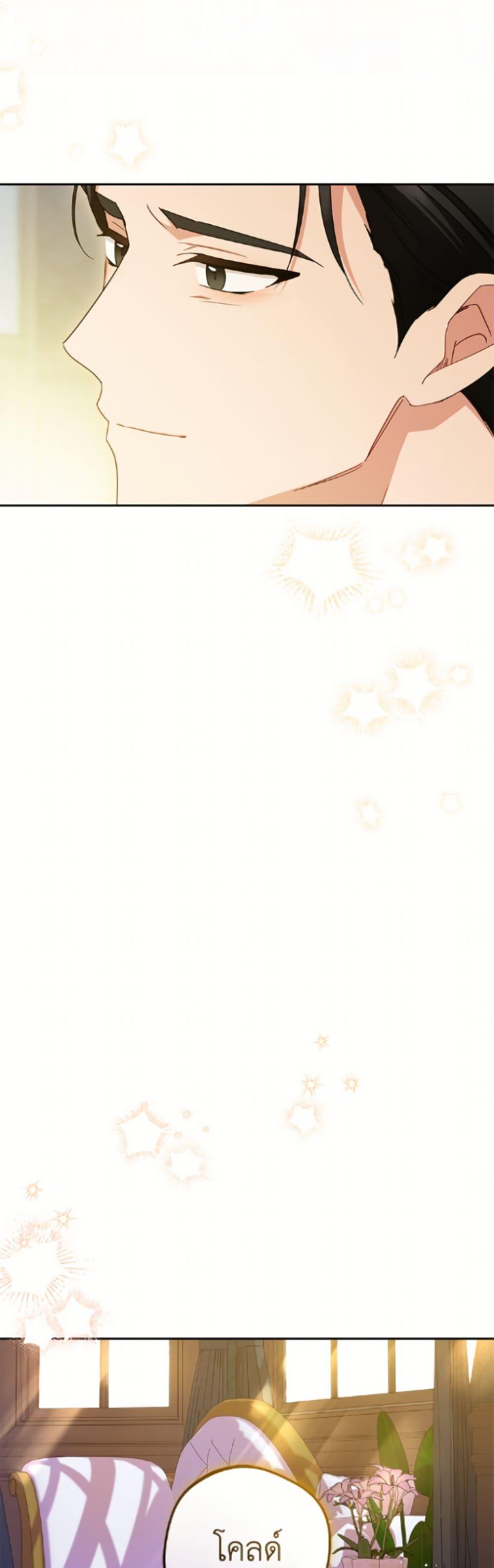 Manga-lc-com อ่านมังงะ อ่านการ์ตูน ออนไลน์ ฟรี The Villainess Is Shy In Receiving Love ตอนที่ 1 2 3 4 5 6 7 8 9 10 11 12 13 14 ฟรี ไม่มีโฆษณา Manga-lc - อ่าน มังงะ อ่าน การ์ตูน ออนไลน์ อ่านมังงะ ฟรี