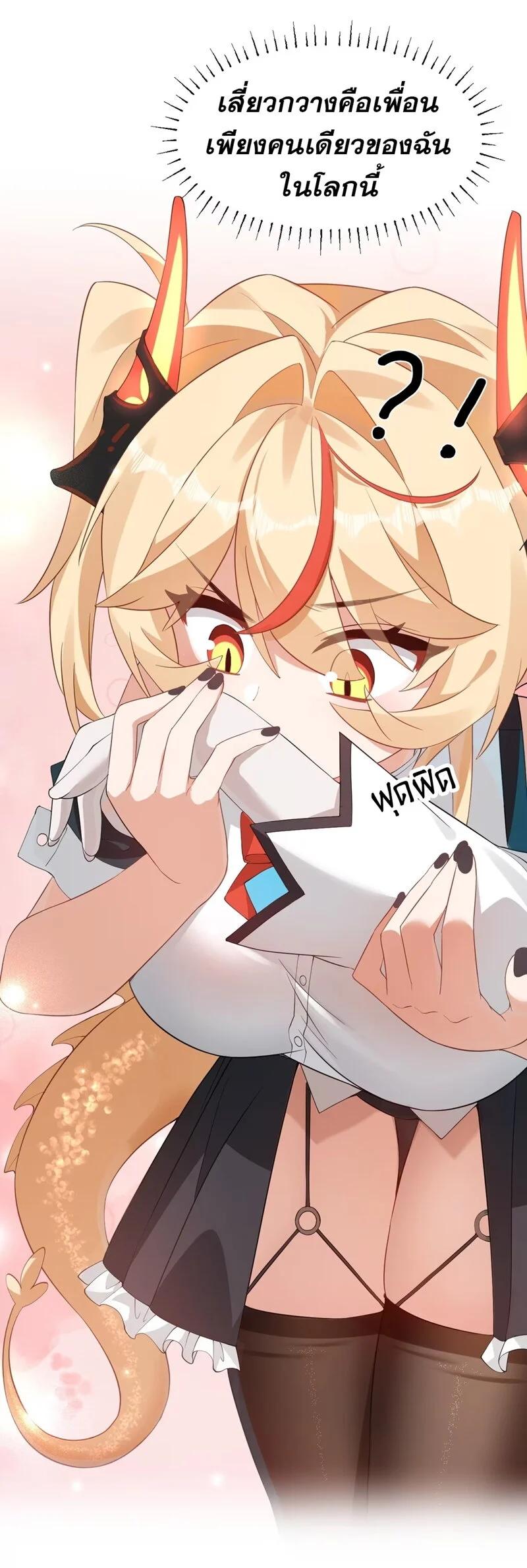 Manga-lc-com อ่านมังงะ อ่านการ์ตูน ออนไลน์ ฟรี I Am a Max-Level Priestess in Another World ตอนที่ 1 2 3 4 5 6 7 8 9 10 11 12 13 14 ฟรี ไม่มีโฆษณา Manga-lc - อ่าน มังงะ อ่าน การ์ตูน ออนไลน์ อ่านมังงะ ฟรี