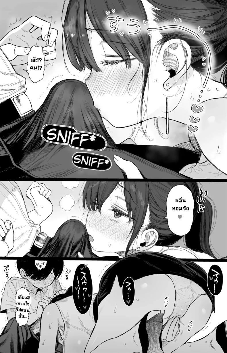 Doujin-Lc- อ่าน โดจิน มังฮวา เกาหลี ญี่ปุ่น จีน แปลไทย ชอบพี่สาวสมัยเด็กขี้หื่นมั้ย [micro page (Kuromotokun)] Osananajimi no H na Onee-san wa Suki desu ka Do You Like A Lewd Big-sister Type Childhood Friend ตอนที่ 1 2 3 4 5 6 7 8 9 10 11 12 13 14 ฟรี ไม่มีโฆษณา อ่าน โดจิน Manhwa เกาหลี ญี่ปุ่น จีน เรามีครบ คัดมาให้เน้นๆ โดจิน 18+ รับประกันความฟินโดย  Doujin Lc