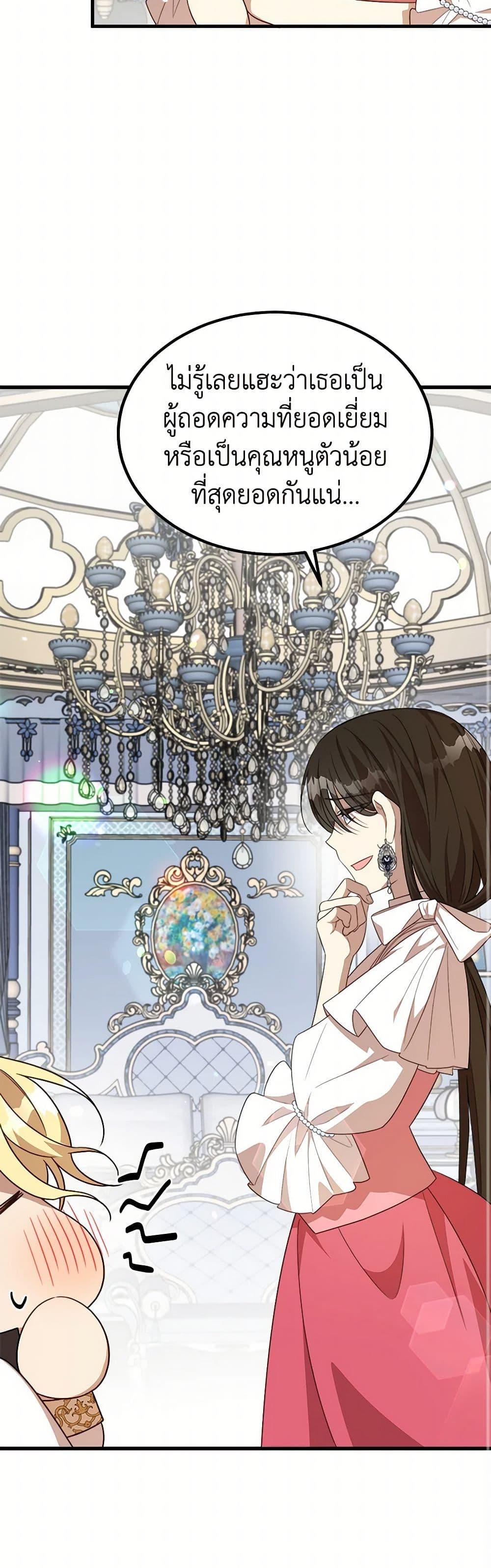 Manga-lc-com อ่านมังงะ อ่านการ์ตูน ออนไลน์ ฟรี Four Dangerous Brothers to My Rescue ตอนที่ 1 2 3 4 5 6 7 8 9 10 11 12 13 14 ฟรี ไม่มีโฆษณา Manga-lc - อ่าน มังงะ อ่าน การ์ตูน ออนไลน์ อ่านมังงะ ฟรี