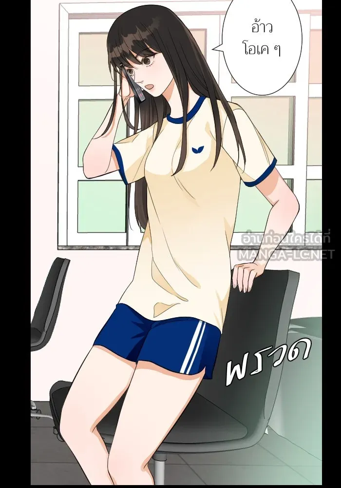 2nd Love หนุ่มเฮ้วสาวbrเปรี้ยวรักเดียวโด ตอนที่ 25 รูปที่ 48