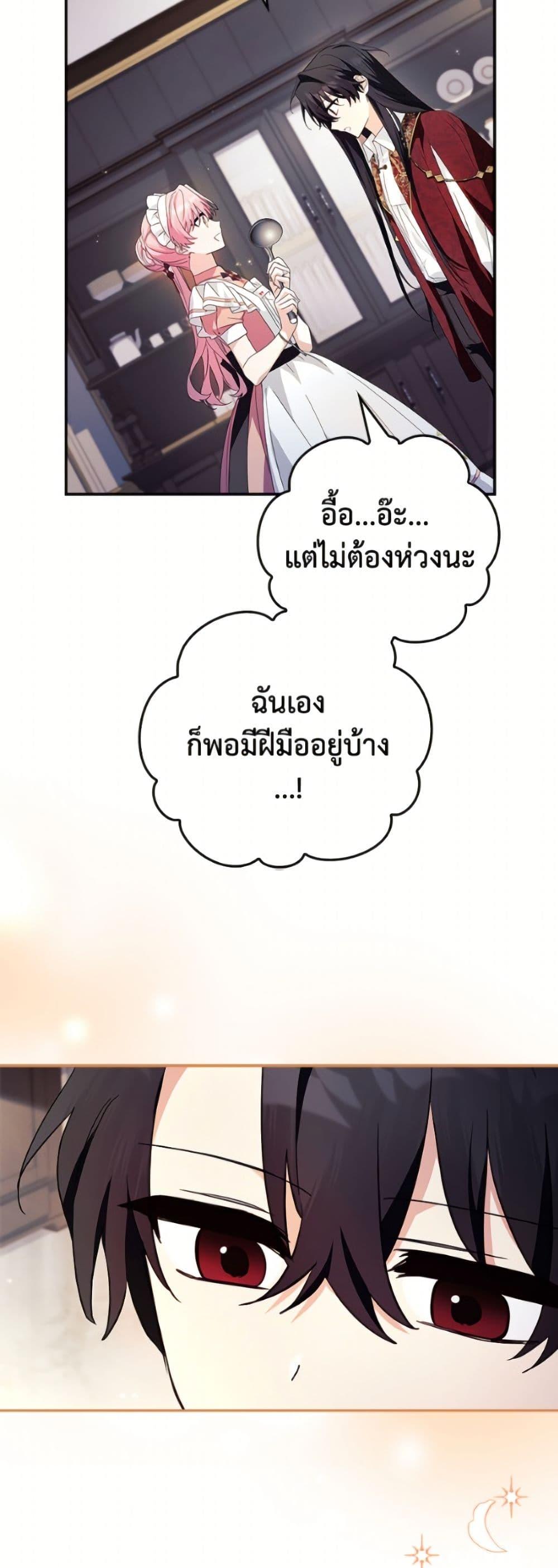 Manga-lc-com อ่านมังงะ อ่านการ์ตูน ออนไลน์ ฟรี The Youngest Daughter of the Villainous Duke ตอนที่ 1 2 3 4 5 6 7 8 9 10 11 12 13 14 ฟรี ไม่มีโฆษณา Manga-lc - อ่าน มังงะ อ่าน การ์ตูน ออนไลน์ อ่านมังงะ ฟรี