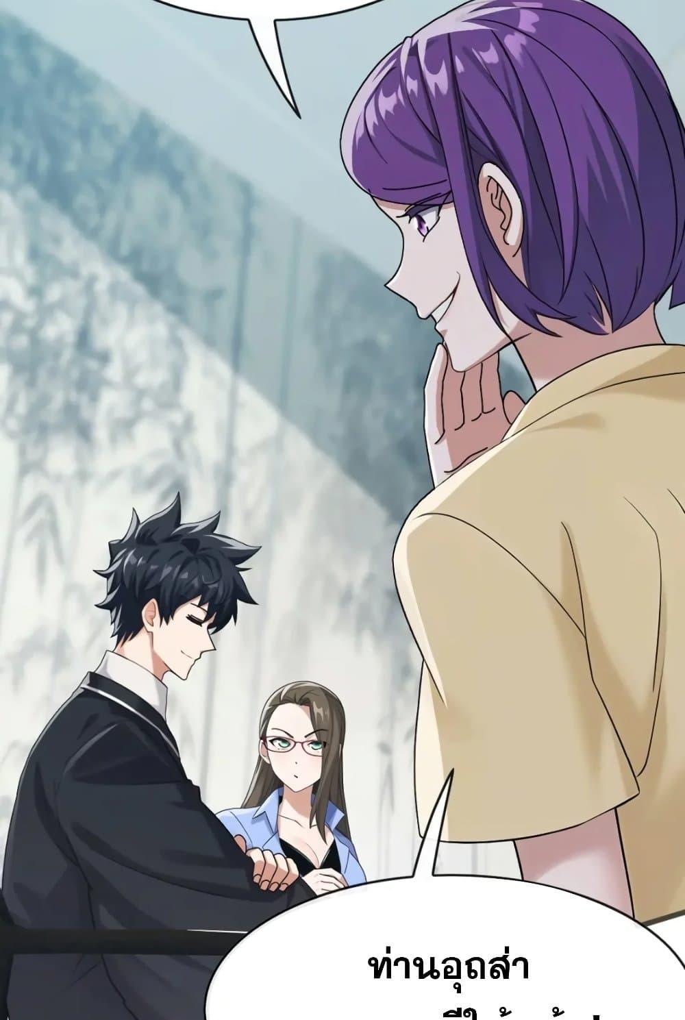 Manga-lc-com อ่านมังงะ อ่านการ์ตูน ออนไลน์ ฟรี The Big Boss Comes Down the Mountain Starting as a Male Secretary ตอนที่ 1 2 3 4 5 6 7 8 9 10 11 12 13 14 ฟรี ไม่มีโฆษณา Manga-lc - อ่าน มังงะ อ่าน การ์ตูน ออนไลน์ อ่านมังงะ ฟรี