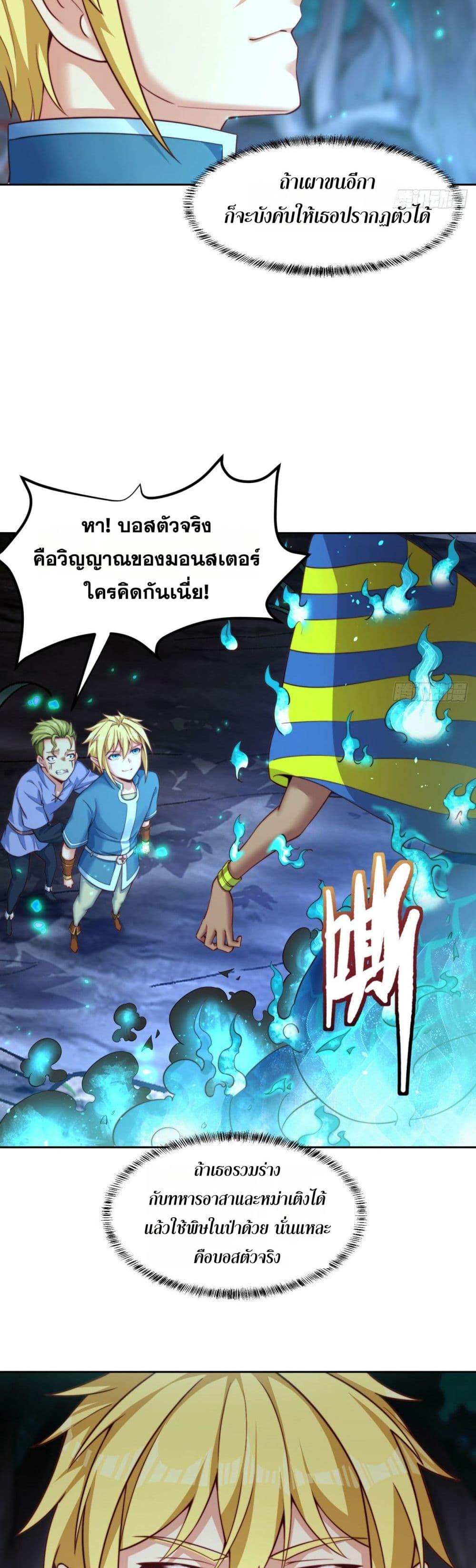 Manga-lc-com อ่านมังงะ อ่านการ์ตูน ออนไลน์ ฟรี The Beta Server For A Thousand Years ตอนที่ 1 2 3 4 5 6 7 8 9 10 11 12 13 14 ฟรี ไม่มีโฆษณา Manga-lc - อ่าน มังงะ อ่าน การ์ตูน ออนไลน์ อ่านมังงะ ฟรี