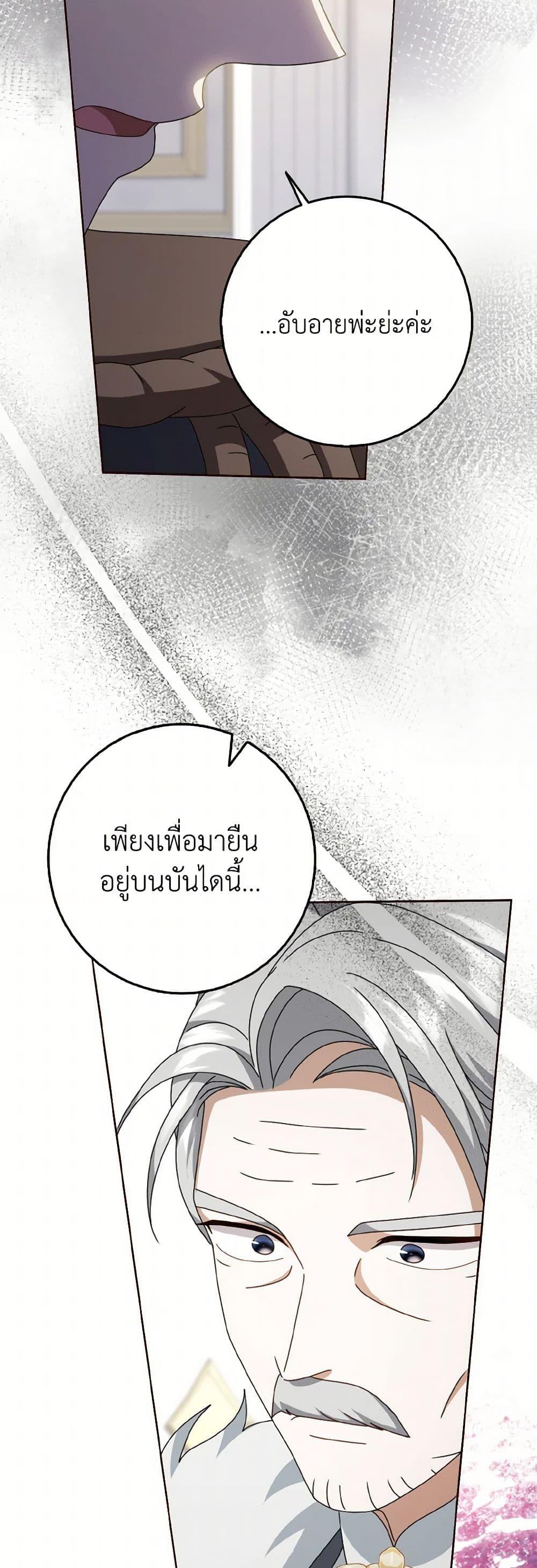 Manga-lc-com อ่านมังงะ อ่านการ์ตูน ออนไลน์ ฟรี Cinderella Disappeared ตอนที่ 1 2 3 4 5 6 7 8 9 10 11 12 13 14 ฟรี ไม่มีโฆษณา Manga-lc - อ่าน มังงะ อ่าน การ์ตูน ออนไลน์ อ่านมังงะ ฟรี