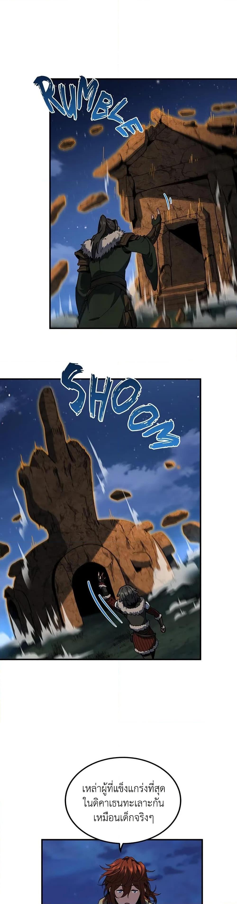 Manga-lc-com อ่านมังงะ อ่านการ์ตูน ออนไลน์ ฟรี The Beginning After the End ตอนที่ 1 2 3 4 5 6 7 8 9 10 11 12 13 14 ฟรี ไม่มีโฆษณา Manga-lc - อ่าน มังงะ อ่าน การ์ตูน ออนไลน์ อ่านมังงะ ฟรี