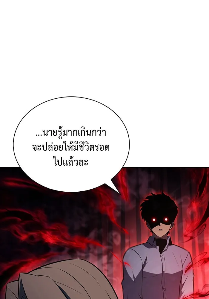 ลูกชายคนเล็กของดยุกคือมือสังหาร ตอนที่ 50 รูปที่ 97