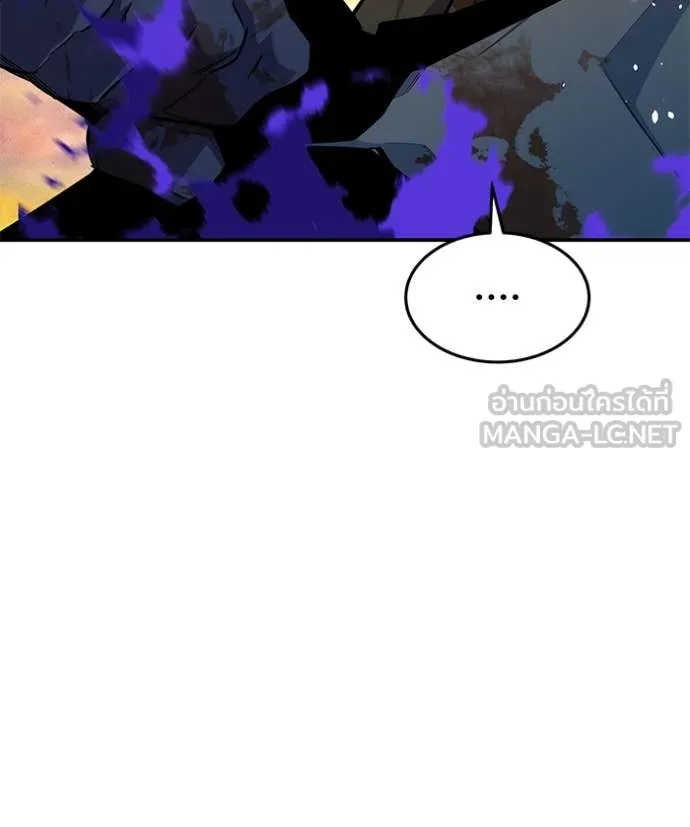 แยกร่าง ล่าอัตโนมัติ ตอนที่ 169 รูปที่ 98