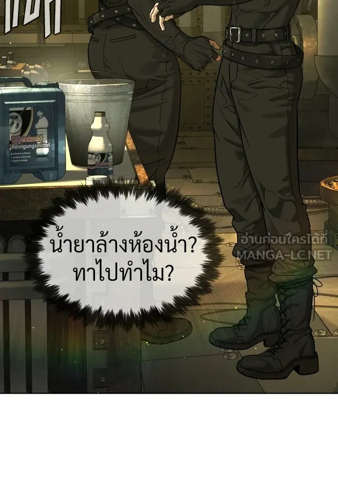 นักฆ่าย้อนวัย ตอนที่ 125 รูปที่ 57