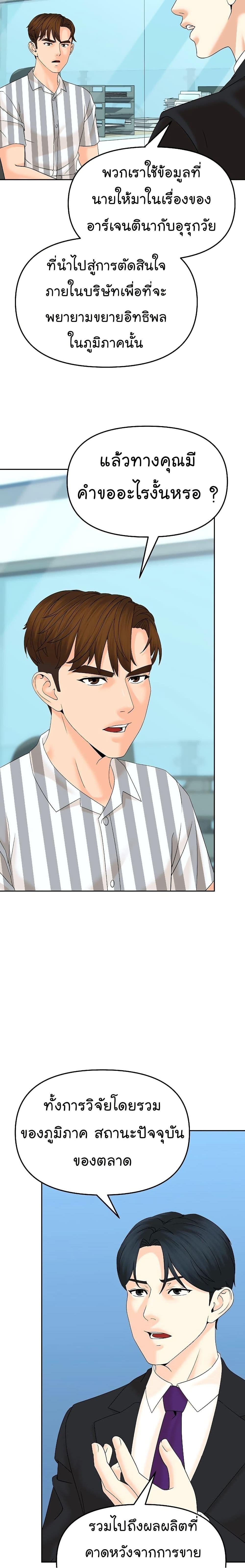 Manga-lc-com อ่านมังงะ อ่านการ์ตูน ออนไลน์ ฟรี From the Grave and Back ตอนที่ 1 2 3 4 5 6 7 8 9 10 11 12 13 14 ฟรี ไม่มีโฆษณา Manga-lc - อ่าน มังงะ อ่าน การ์ตูน ออนไลน์ อ่านมังงะ ฟรี