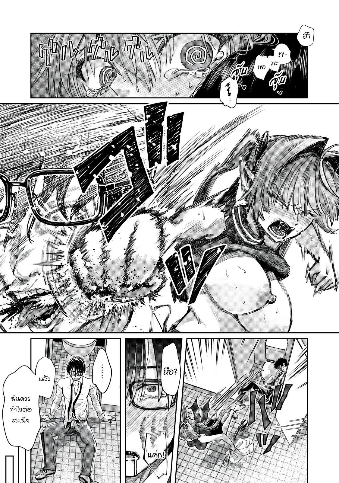 Manga-lc-com อ่านมังงะ อ่านการ์ตูน ออนไลน์ ฟรี Harapeko Succubus wa Ikasetai no ni! ตอนที่ 1 2 3 4 5 6 7 8 9 10 11 12 13 14 ฟรี ไม่มีโฆษณา Manga-lc - อ่าน มังงะ อ่าน การ์ตูน ออนไลน์ อ่านมังงะ ฟรี