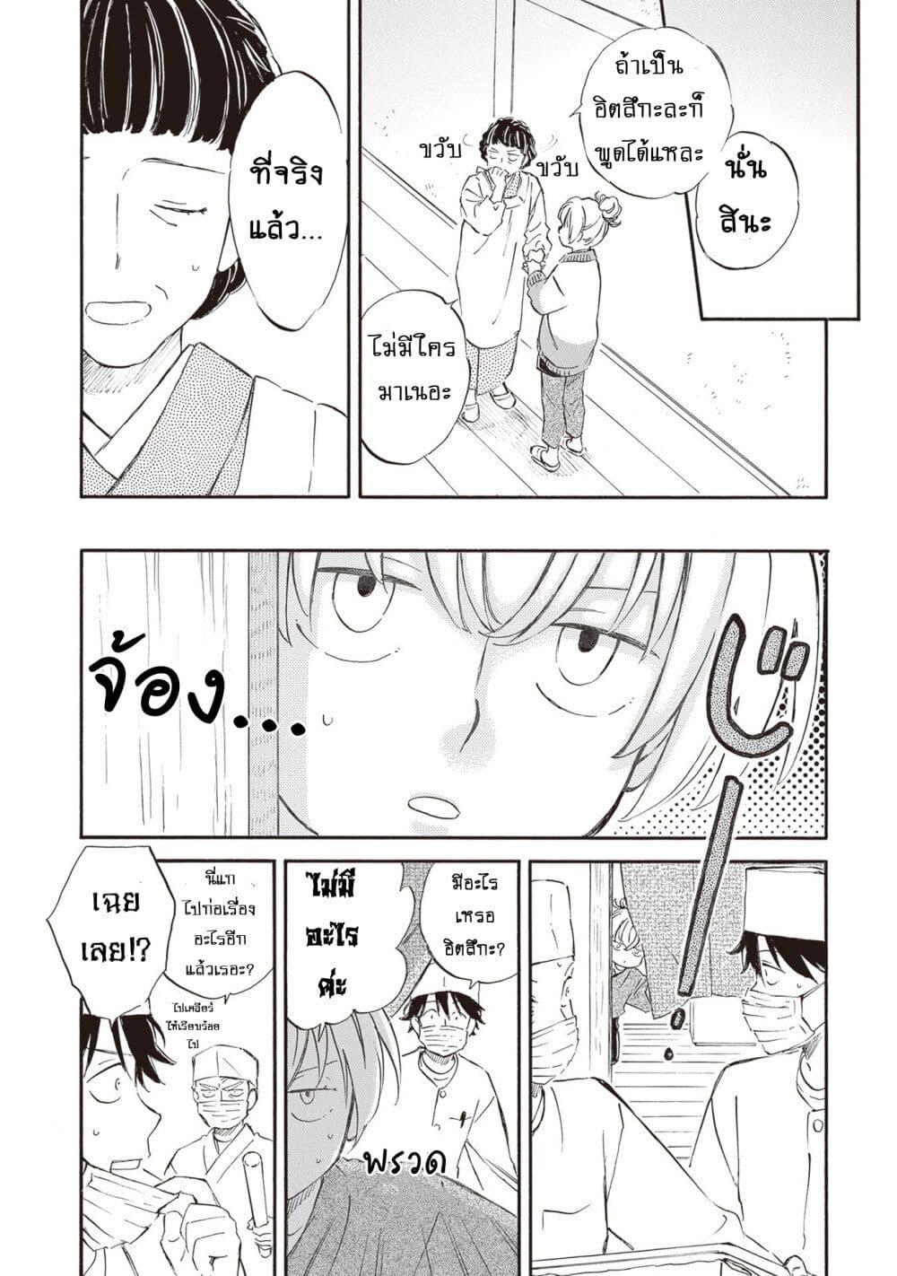 Manga-lc-com อ่านมังงะ อ่านการ์ตูน ออนไลน์ ฟรี Deaimon ตอนที่ 1 2 3 4 5 6 7 8 9 10 11 12 13 14 ฟรี ไม่มีโฆษณา Manga-lc - อ่าน มังงะ อ่าน การ์ตูน ออนไลน์ อ่านมังงะ ฟรี