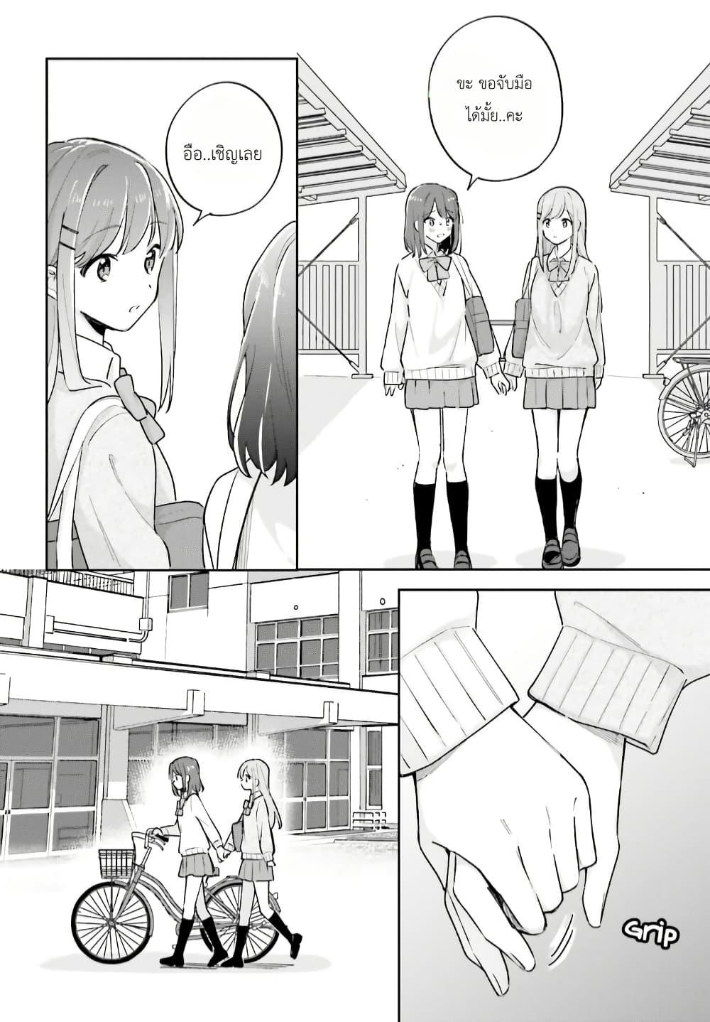 Manga-lc-com อ่านมังงะ อ่านการ์ตูน ออนไลน์ ฟรี Adachi to Shimamura (Yuzuhara Moke) ตอนที่ 1 2 3 4 5 6 7 8 9 10 11 12 13 14 ฟรี ไม่มีโฆษณา Manga-lc - อ่าน มังงะ อ่าน การ์ตูน ออนไลน์ อ่านมังงะ ฟรี