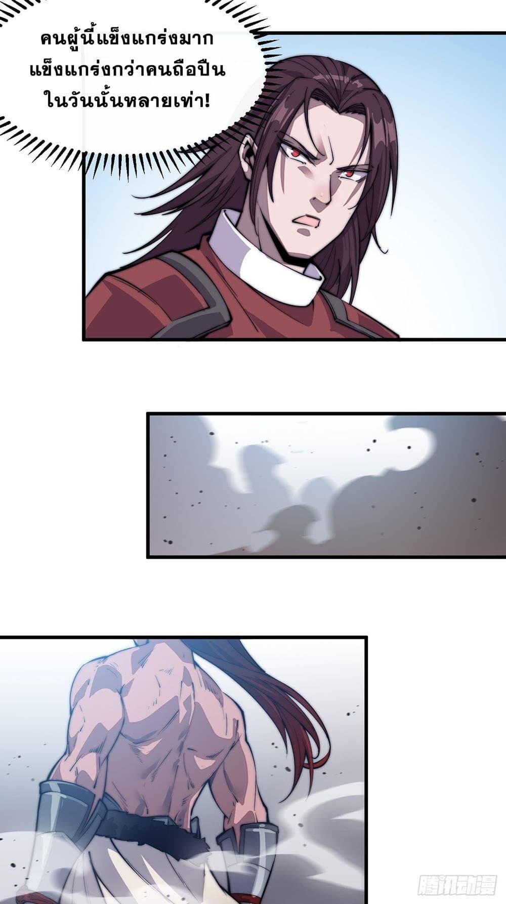 Manga-lc-com อ่านมังงะ อ่านการ์ตูน ออนไลน์ ฟรี It Starts With A Mountain ตอนที่ 1 2 3 4 5 6 7 8 9 10 11 12 13 14 ฟรี ไม่มีโฆษณา Manga-lc - อ่าน มังงะ อ่าน การ์ตูน ออนไลน์ อ่านมังงะ ฟรี